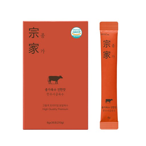 종가육수 만능 분말 일품 천연조미료 프리미엄 한우사골육수 진한맛 6g 35포(1박스)