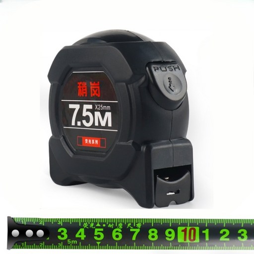 쿵샵 부드러운 오토락 자동 자석 줄자 7.5m