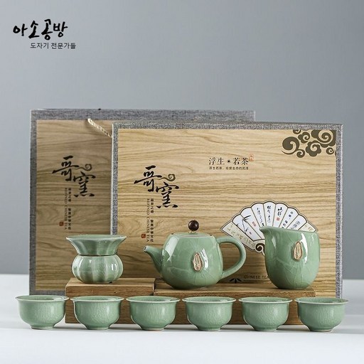 아소공방 수제전통 형요 균열 청자 다기세트