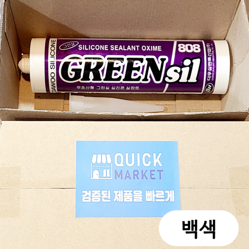 퀵마켓 다용도 그린씰 808 실리콘 (노즐 포함) 백색
