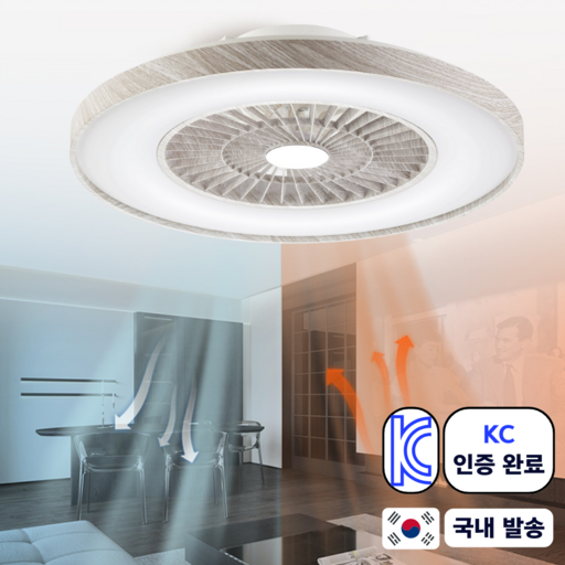 슬로우믹스 천장 실링팬 조명 선풍기 led 600mm