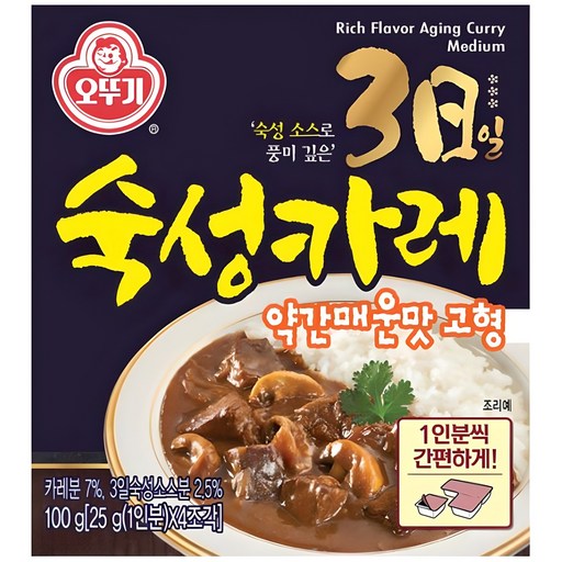 오뚜기 3일 숙성카레 약간매운맛 고형