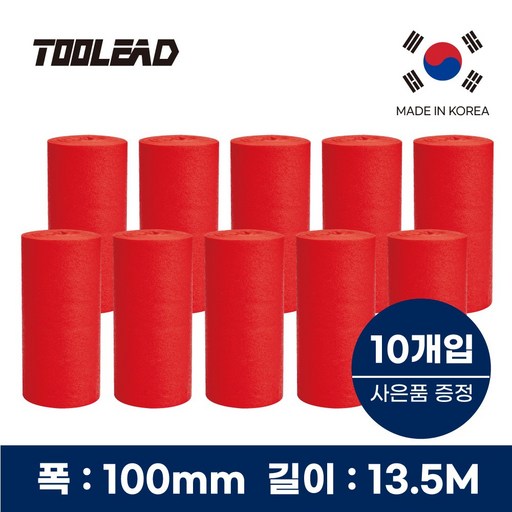 툴리드 국내생산 에어컨 배관 보온테이프 PVC 마감 매직테이프 실외기 호스 전선 테이프
