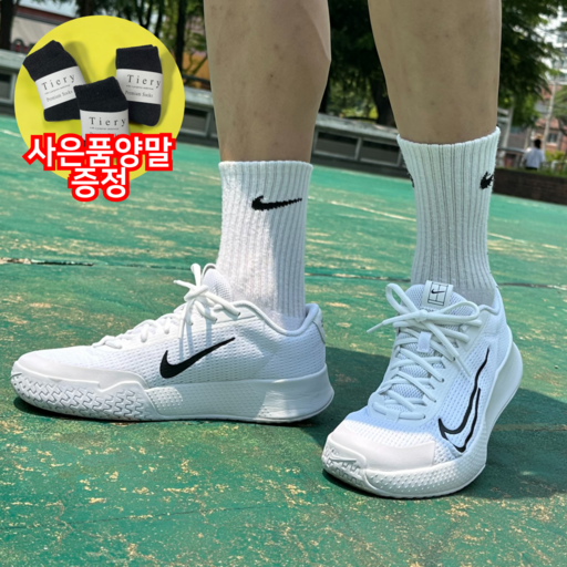 나이키 남성용 베이퍼 라이트 2 HC 테니스화 데일리 운동화 +사은품티에리양말증정