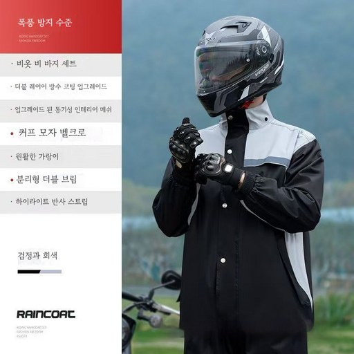 ANYOU 2025 오토바이 라이더 슈트 방수 라이더 통풍이 밤에 반사되는 것을 막다 라이딩 등산 배달 배달