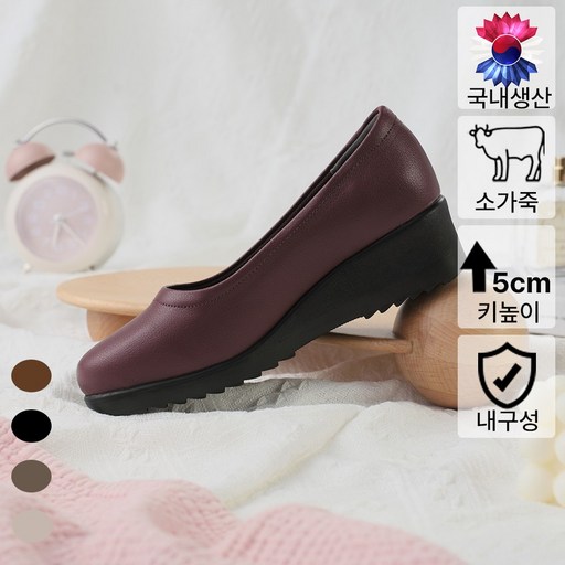 플로쥬 발편한 소가죽 구두 통굽 승무원 단화 일할때 면접 키높이 슈즈