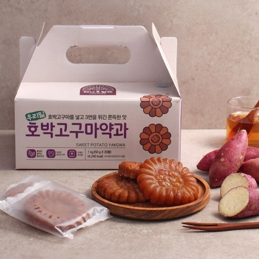 해나루한과 명인이 만든 우리밀고구마약과50g*20개