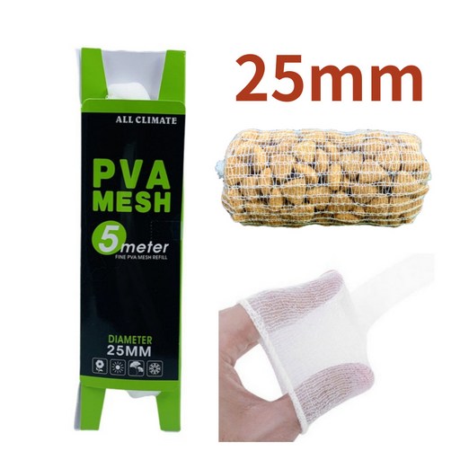 PVA 메쉬 원투 낚시 흘림 채비 매쉬 매시 미끼 메시 그물 망 잉어 수용성 5m