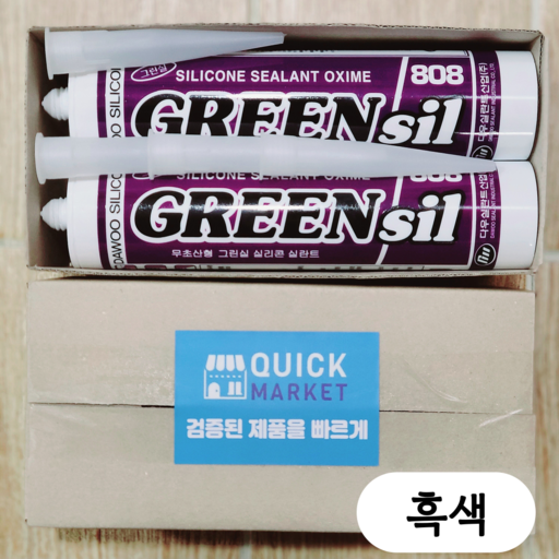퀵마켓 다용도 그린씰 808 실리콘 4개 (노즐 4개 포함)