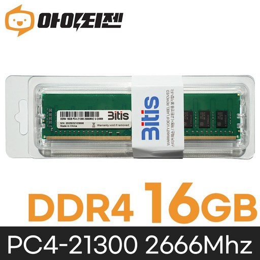 비티즈 삼성 칩 데스크탑 램16기가 DDR4 16GB PC4 21300 2666MHZ RAM 메모리, 1개