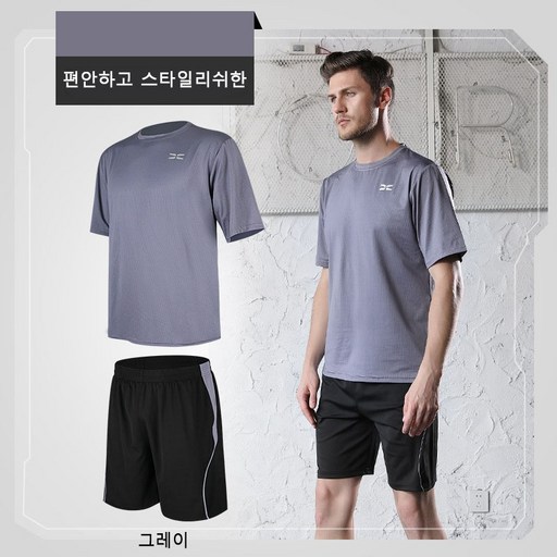 Emayfa여름 트레이닝복 세트 남성 아이스 실크 속건 런닝 루즈핏 캐주얼 피트니스 반팔티
