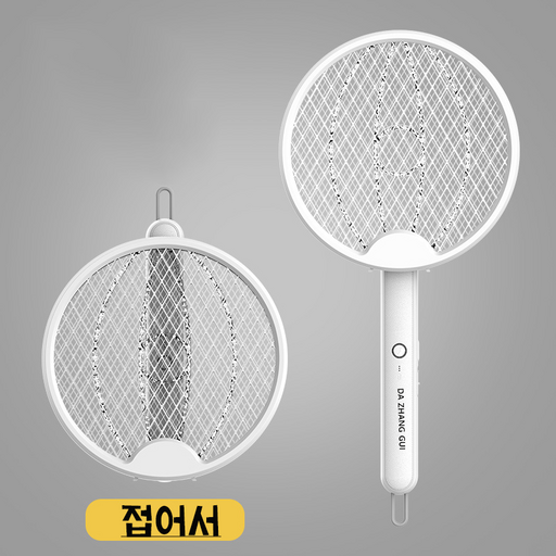 접이식 전기모기채 가정용 USB 충전식 모기퇴치기 자동 모기채 다용도 벽걸이 전기모기채