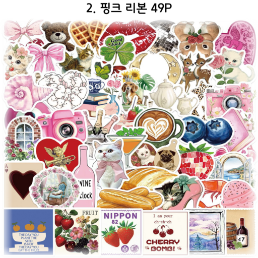 23종 방수 꾸미기스티커 다꾸 캐리어 노트북 스마트폰 태블릿 캠핑 텀블러 리무버블 세트