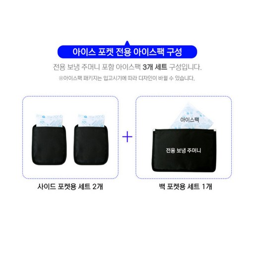 고않샘 아이스조끼 여름 쿨링 작업복 얼음조끼