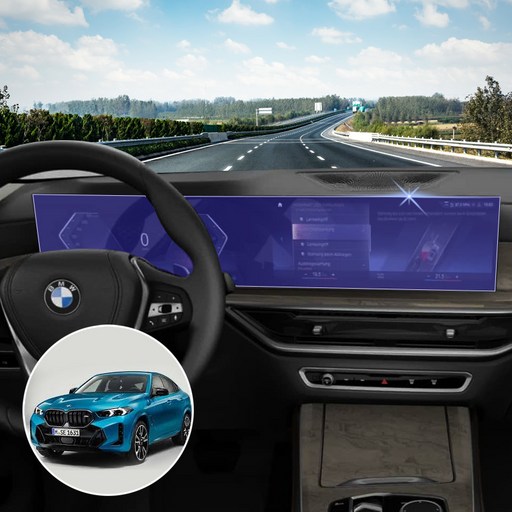 다이아큐브 BMW X6 Lci (G06 페이스리프트) 네비게이션필름 항균 저반사 지문방지 액정보호필름 간편한부착방식 2P