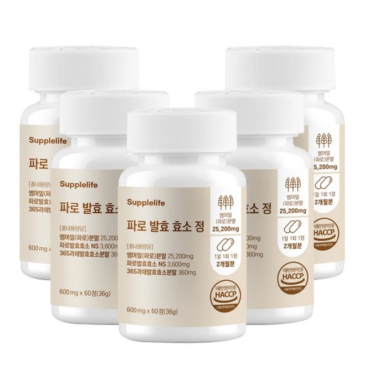 서플라이프 파로 발효 효소 정 식양청인증 HACCP