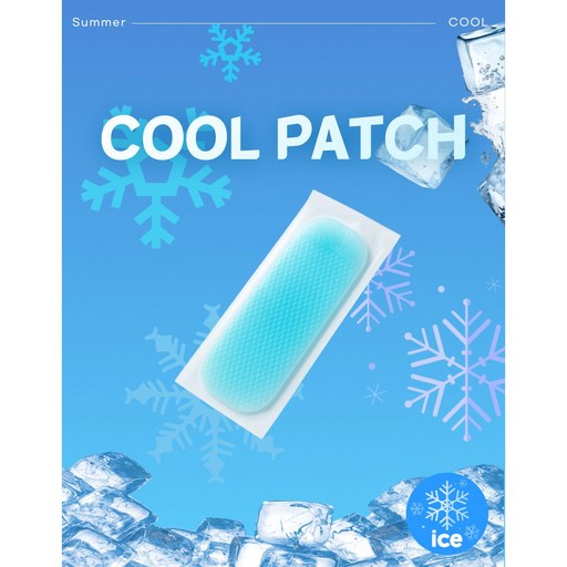 올바이팩토리 아이스가드 휴대용 붙이는 냉각 쿨패치