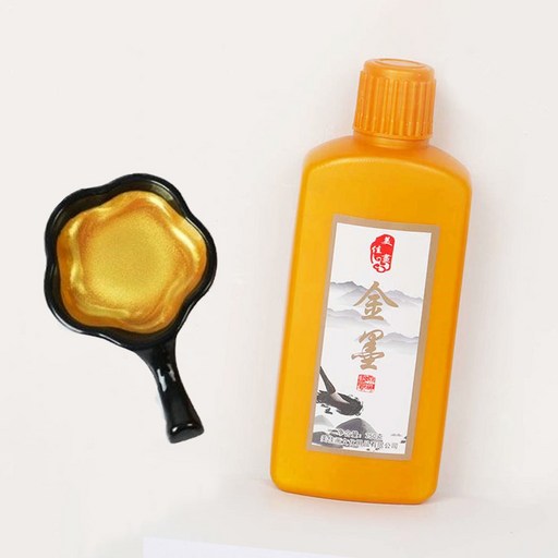 서예 동양화 금색 골드 먹물 금먹 잉크 먹
