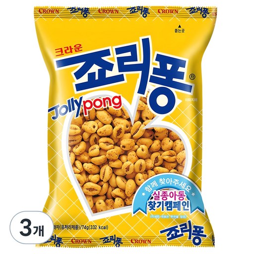 크라운 죠리퐁