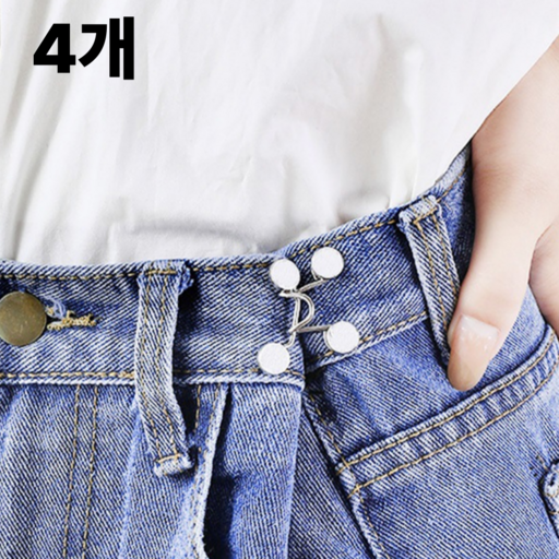업마크 바지 허리 조절 핀