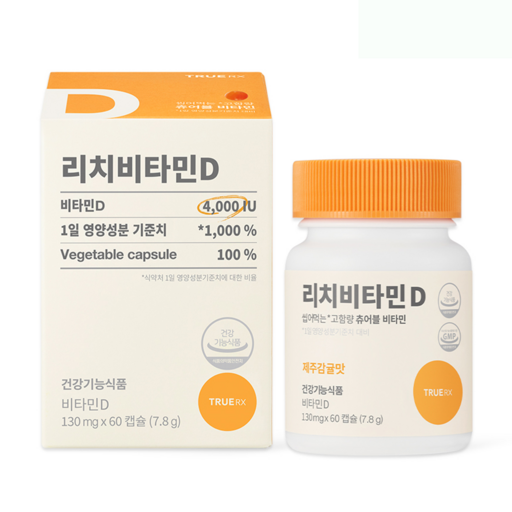 트루알엑스 리치 비타민D3 4000IU 2개월분 스위스산 고함량 츄어블 식물성 비타민 영양제