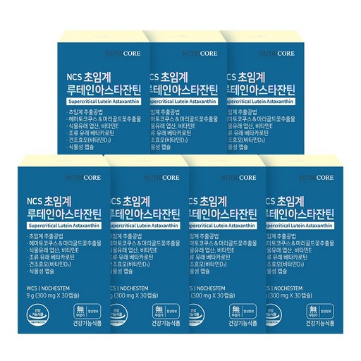 뉴트리코어 초임계 루테인아스타잔틴