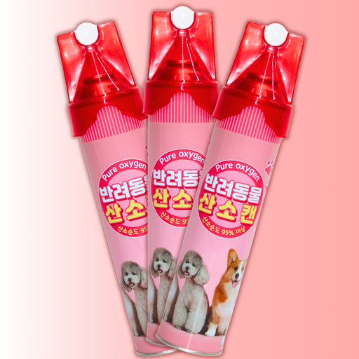 성원나노텍 강아지 산소호흡기 노견 고양이 앵무새 휴대용 산소캔