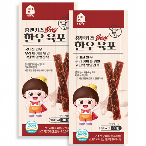 홈앤키즈 육포