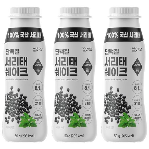 비단식당 한끼식사 단백질 서리태쉐이크