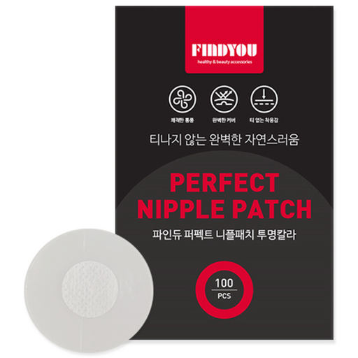 파인듀 퍼펙트 니플패치 투명칼라 100p