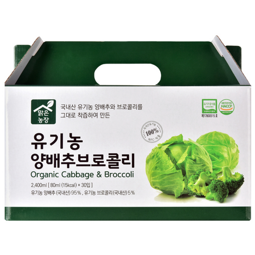 맑은농장 유기농 양배추 브로콜리즙