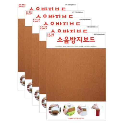쁘띠팬시 소음방지보드 대형사각 190 x 280 mm DA3017