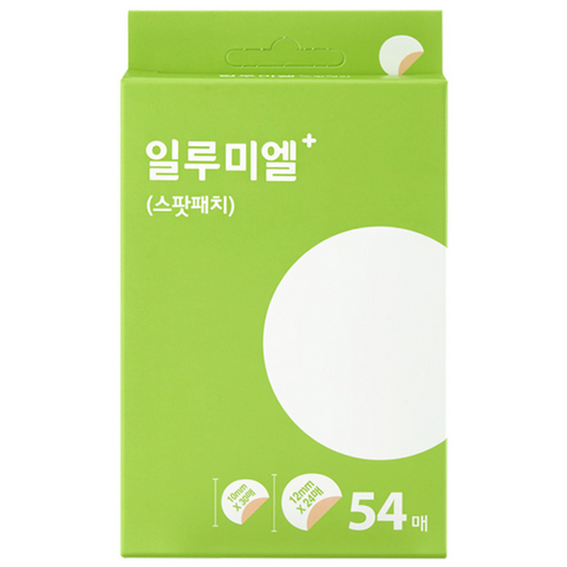 일루미엘 얼굴 흉터 재생 밴드 여드름 패치