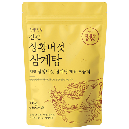 한방선생 국산 상황버섯 간편 삼계탕 재료
