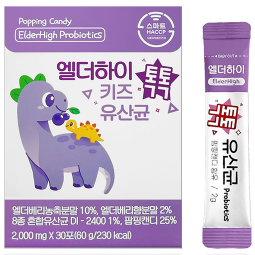 [어린이식약처인증] 키즈 유산균 엘더베리 비타민 아연 어린이 아기 프로바이오틱스 엘더하이 프리바이오틱스 신바이오틱스