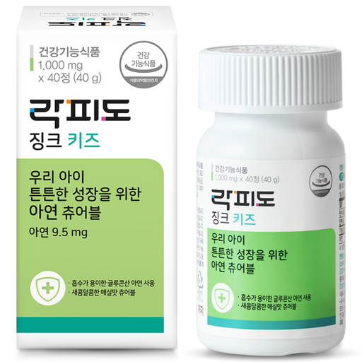 락피도 키즈 징크 아연