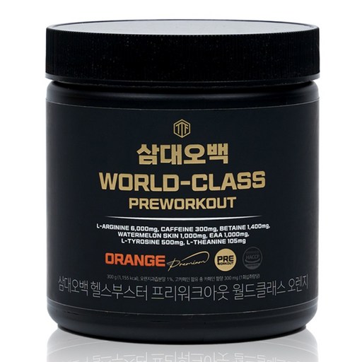 삼대오백 프리워크아웃 월드클래스 헬스부스터 오렌지