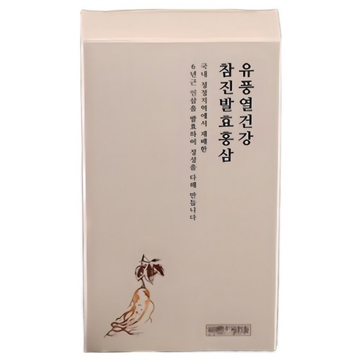 더금산 참진발효홍삼 국내산 6년근 홍삼 진액 선물용