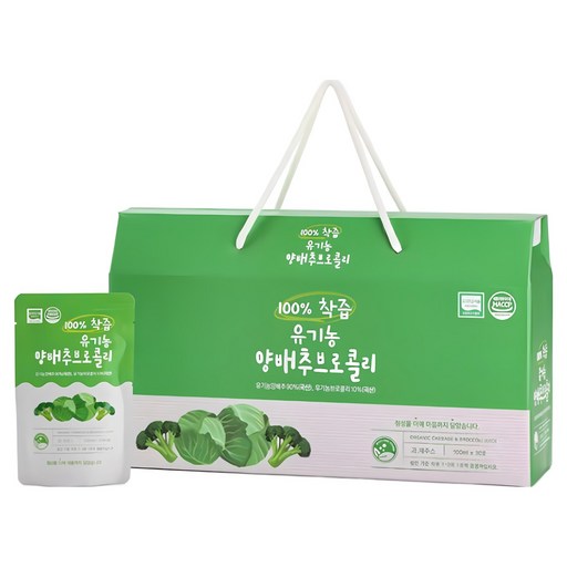양배추즙은 NFC 유기농 양배추 브로콜리즙