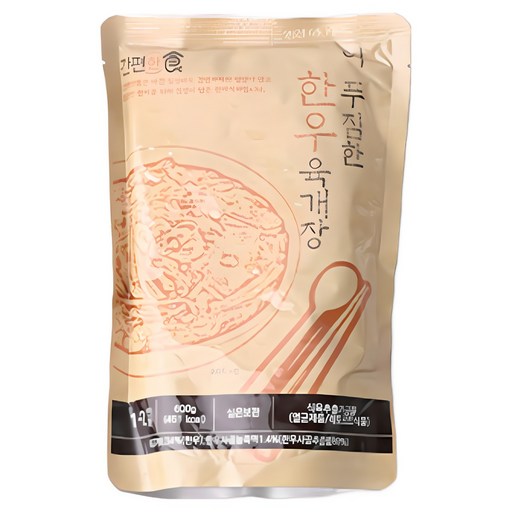 [간편한식] 한우 육개장 600g x 6개 순한맛