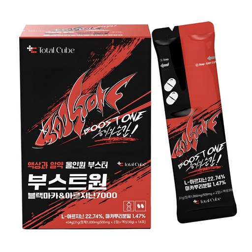 부스트원 아르기닌 7000 아르지닌 블랙마카 올인원