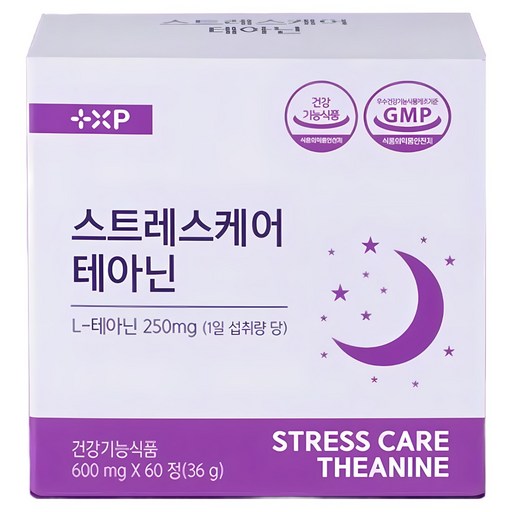 심신 마음 안정 스트레스케어 테라피 테아닌