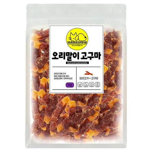 마마쇼 건강한 반려동물 간식 모음전
