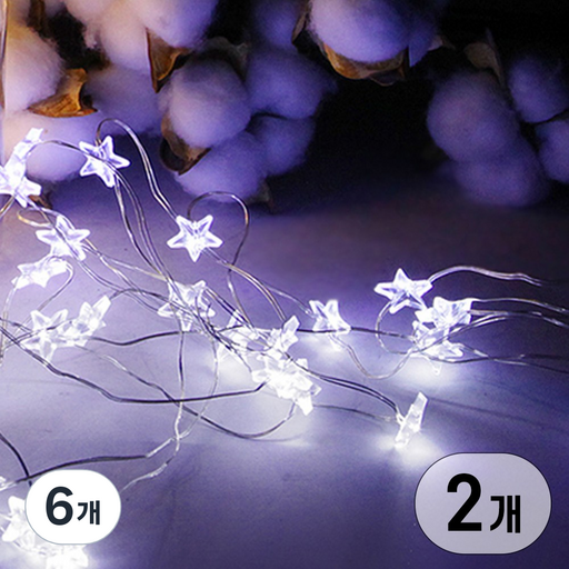 LED 건전지타입 무선 휴대용 인테리어 캠핑 줄 조명 전구 와이어별