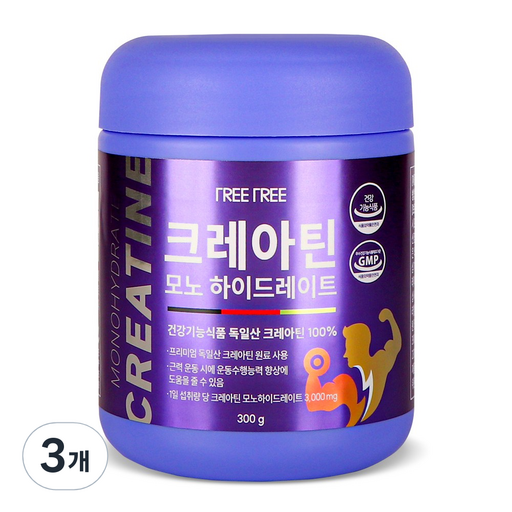 트리트리 독일산 크레아퓨어 크레아틴 모노하이드레이트 헬스부스터 근육 벌크업