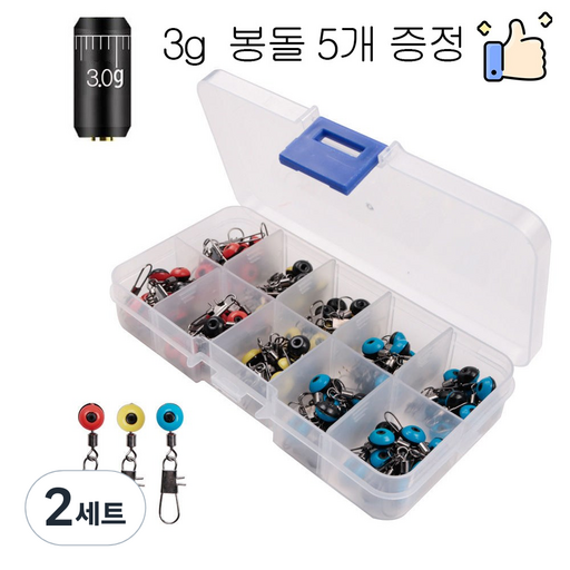 낚시 스냅도래 소품 세트 루어 쭈꾸미 갑오징어 문어