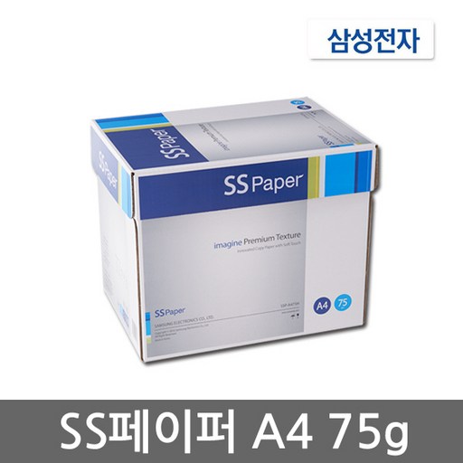 삼성전자 PAPER 복사용지, 2500매, A4