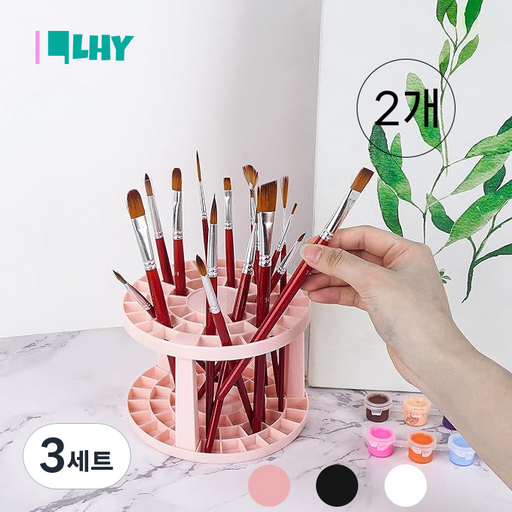 LYRHIX 유화붓꽂이거치대 미술붓거치대 붓정리함 책상연필꽂이정리함 미술붓꽂이 책꽂이 2개책상책꽂이