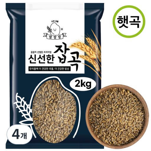 [쌀쌀쌀] 프리미엄 파로 햇곡