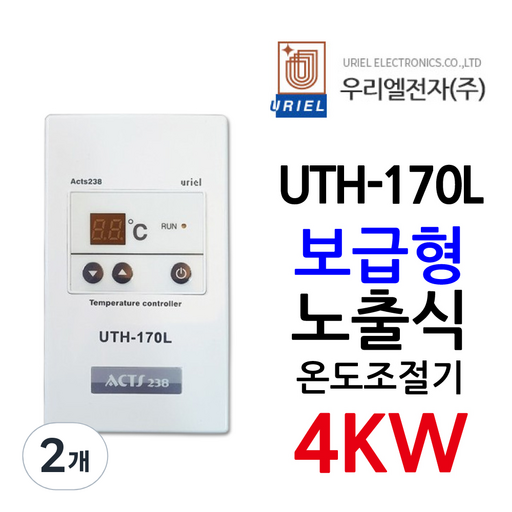 우리엘전자 UTH-170L 4Kw 보급형조절기 URIEL ACTS238 전기난방 온도조절기
